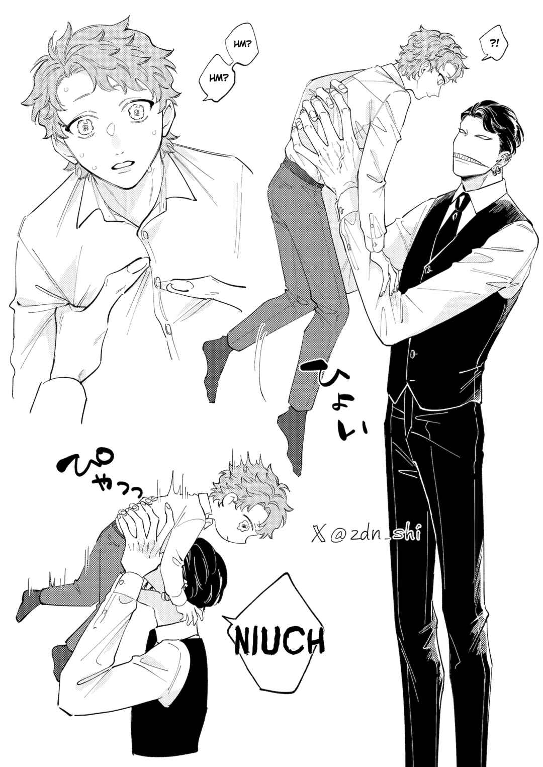 Kaii-san to Asuka-kun no ohanashi Chapter 17.7 - Page 4