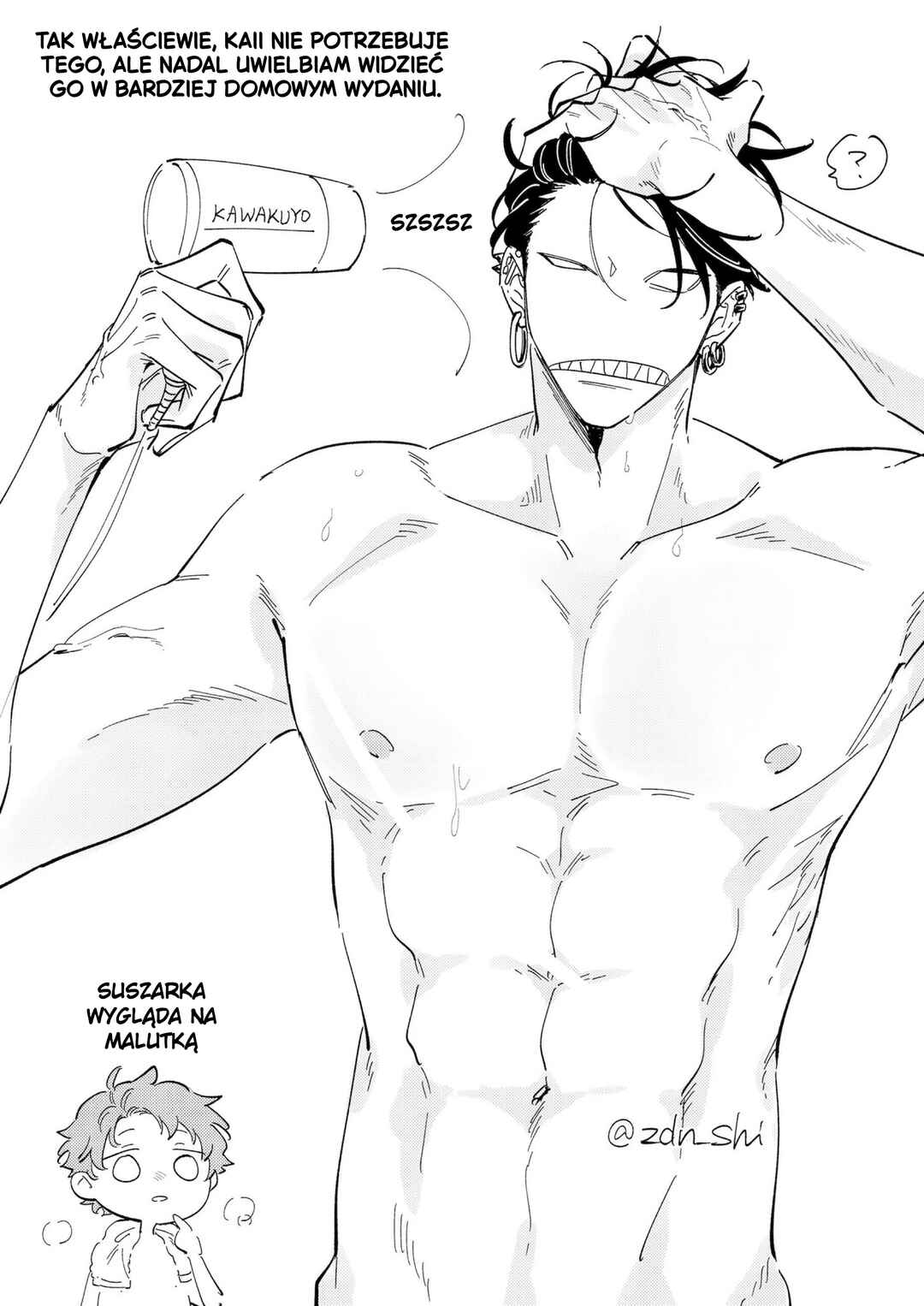 Kaii-san to Asuka-kun no ohanashi Chapter 17.7 - Page 8