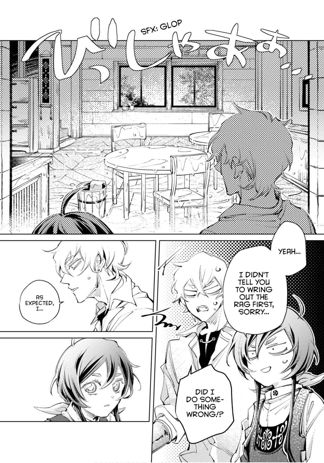Danzai sareta Dame Ouji, Hiroimashita Chapter 3 - Page 11