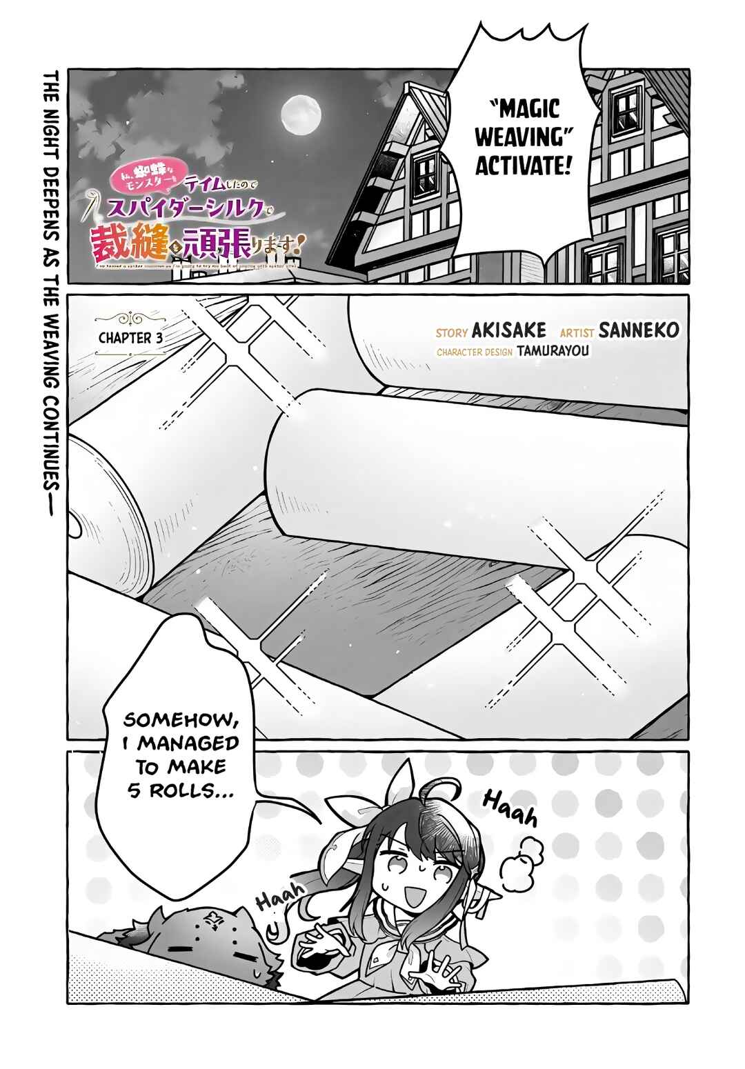 Watashi, Kumo na Monster wo Tame Shitanode, Spider Silk de Saiho wo Ganbarimasu! Chapter 3 - Page 2