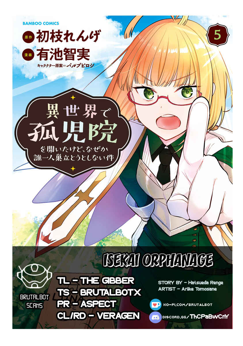 Isekai de Kojiin o Hiraita kedo, Nazeka Dare Hitori Sudatou to shinai Ken Chapter 36 - Page 1