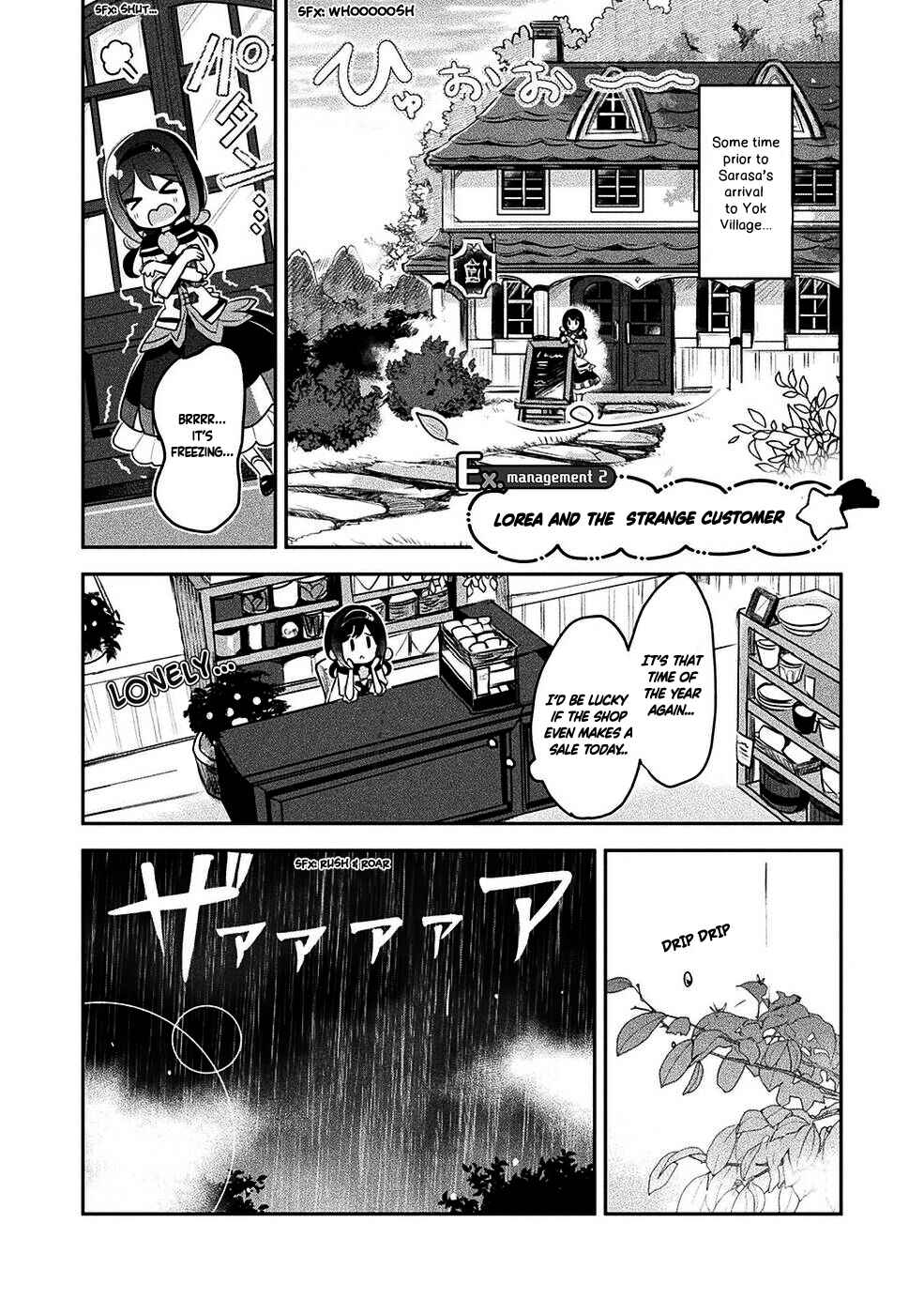 Shinmai Renkinjutsushi no Tenpo Keiei Chapter 14.5 - Page 4