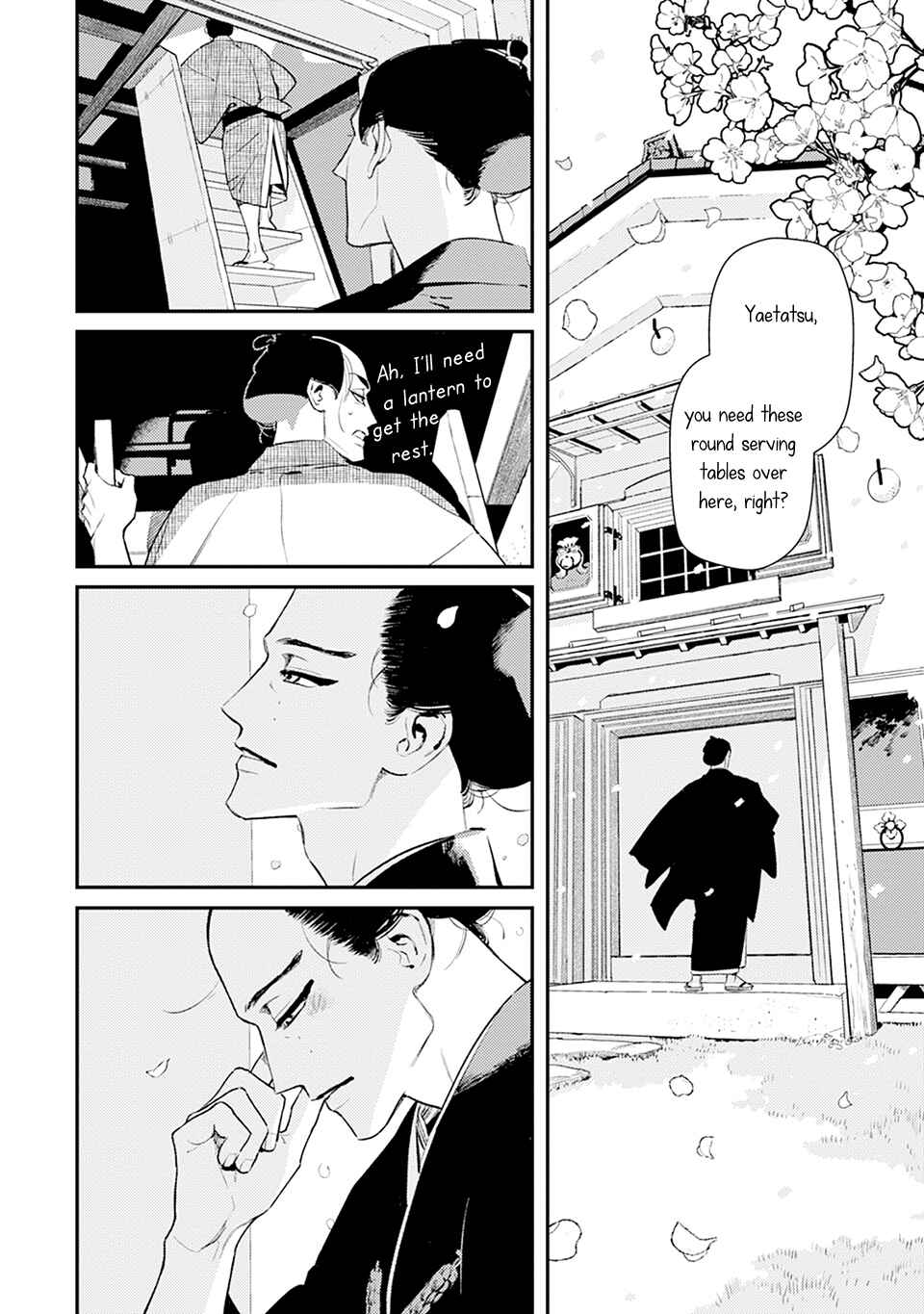Noppiki Naranu Chapter 2 - Page 11