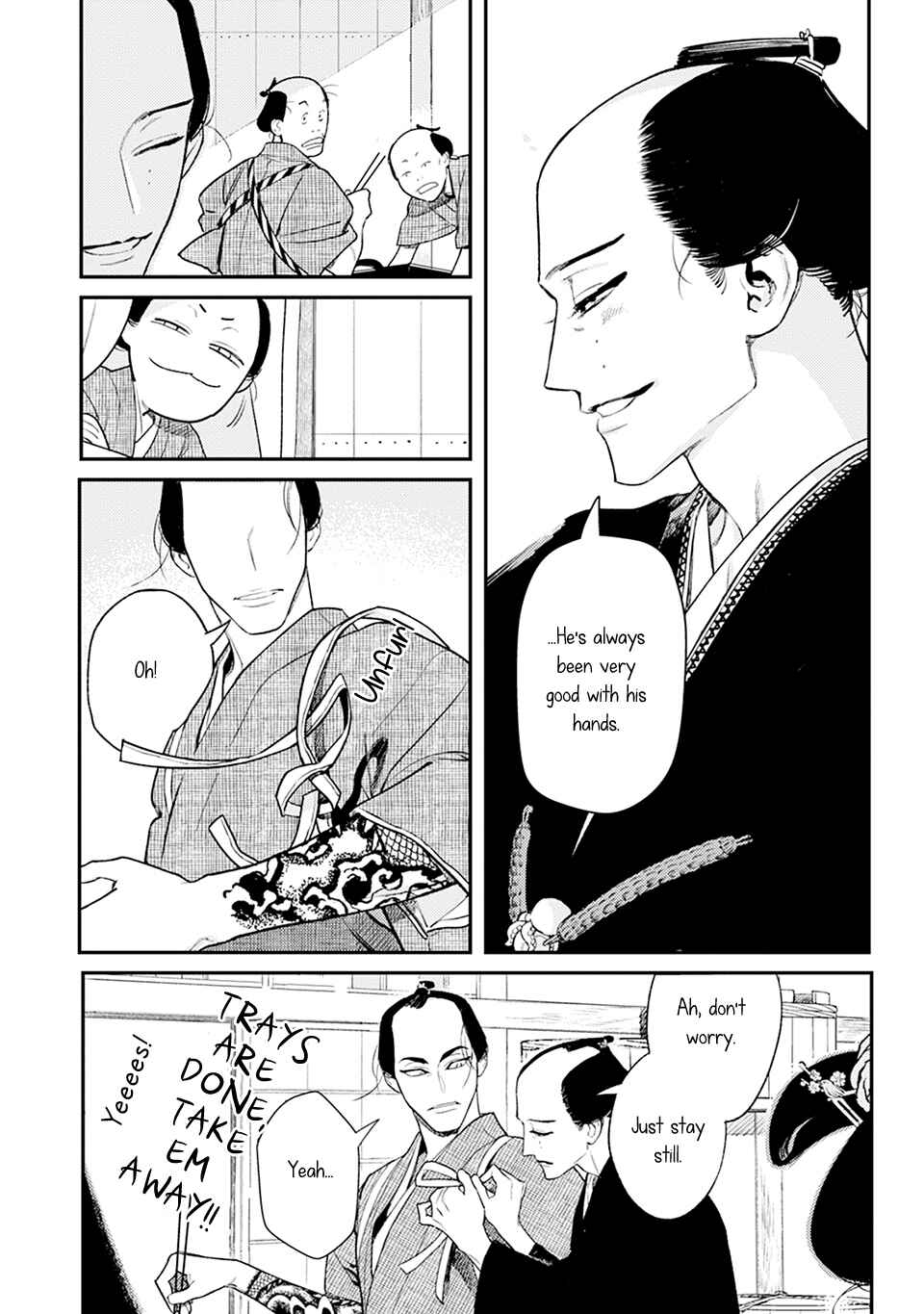 Noppiki Naranu Chapter 2 - Page 17