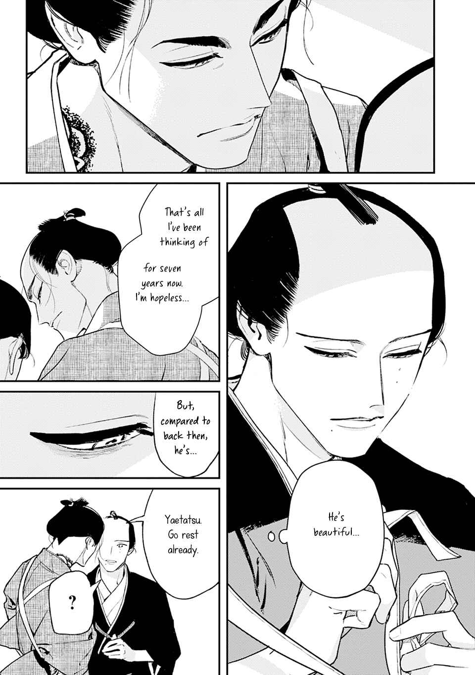 Noppiki Naranu Chapter 2 - Page 18