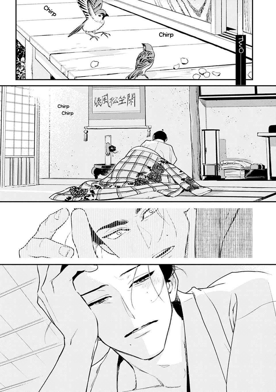 Noppiki Naranu Chapter 2 - Page 2