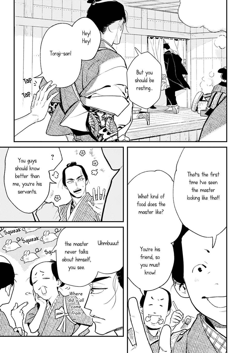 Noppiki Naranu Chapter 2 - Page 20
