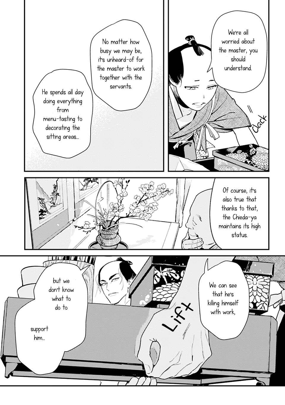 Noppiki Naranu Chapter 2 - Page 21