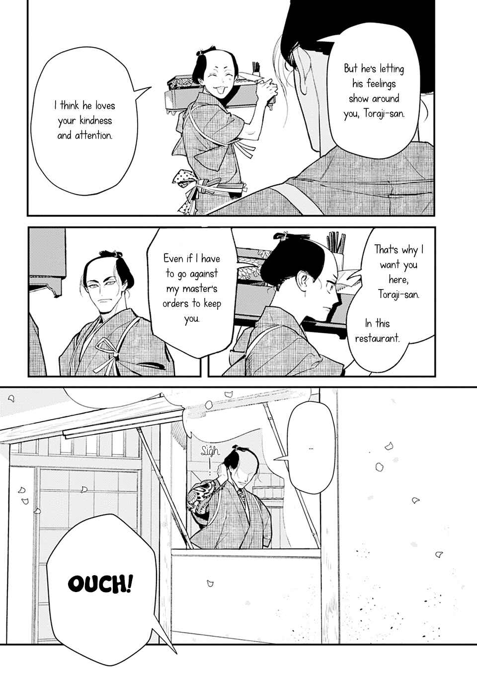 Noppiki Naranu Chapter 2 - Page 22