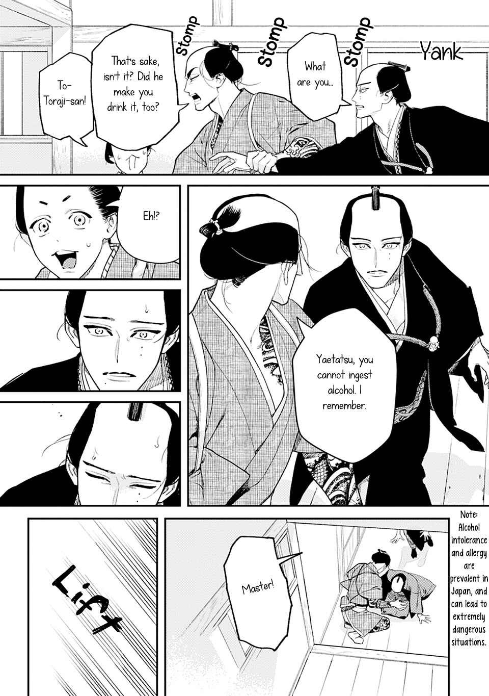 Noppiki Naranu Chapter 2 - Page 28