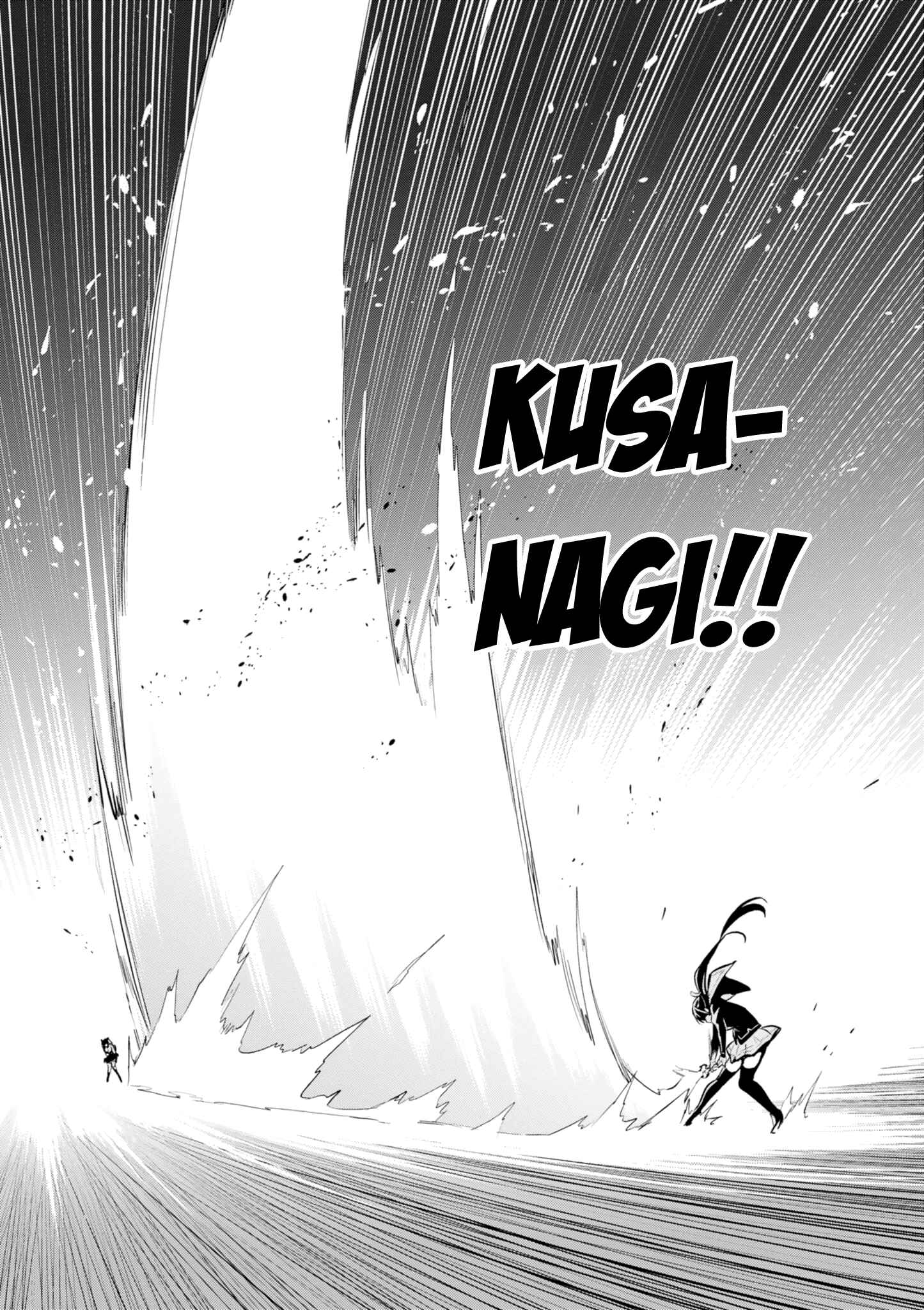 Maken-Ki! Chapter 112 - Page 17