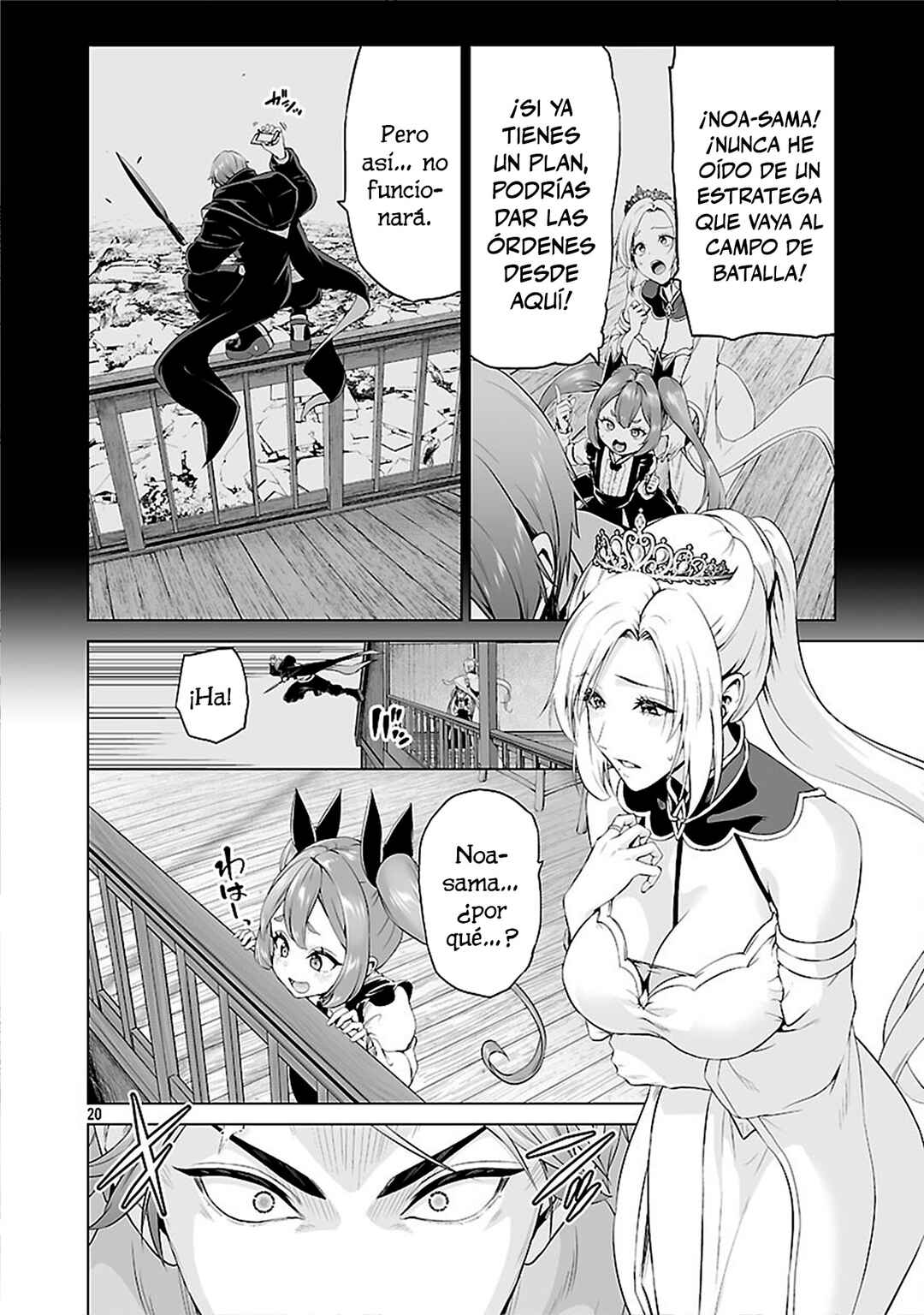 Isekai H Eiyuuden: Bishoujo Senshi-tachi wa Saikyou Gunshi no Muchana Onegai ni Sakaraenai Chapter 4 - Page 20