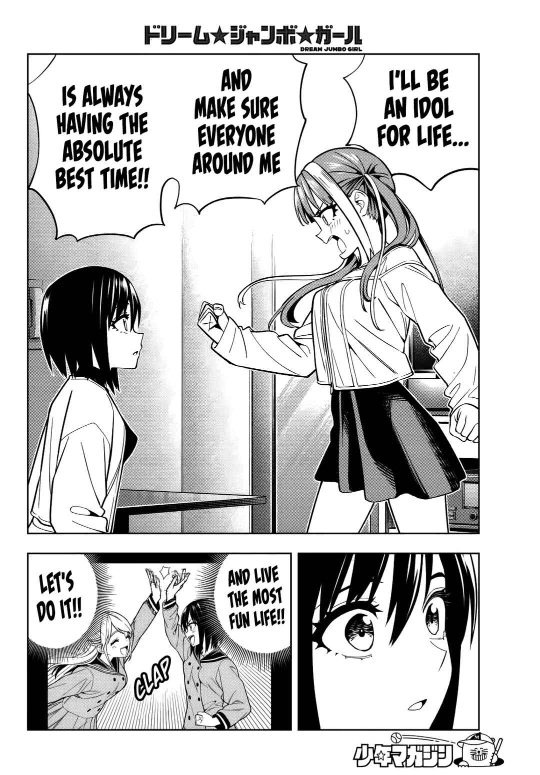 Dream⭐︎Jumbo⭐︎Girl Chapter 7 - Page 14