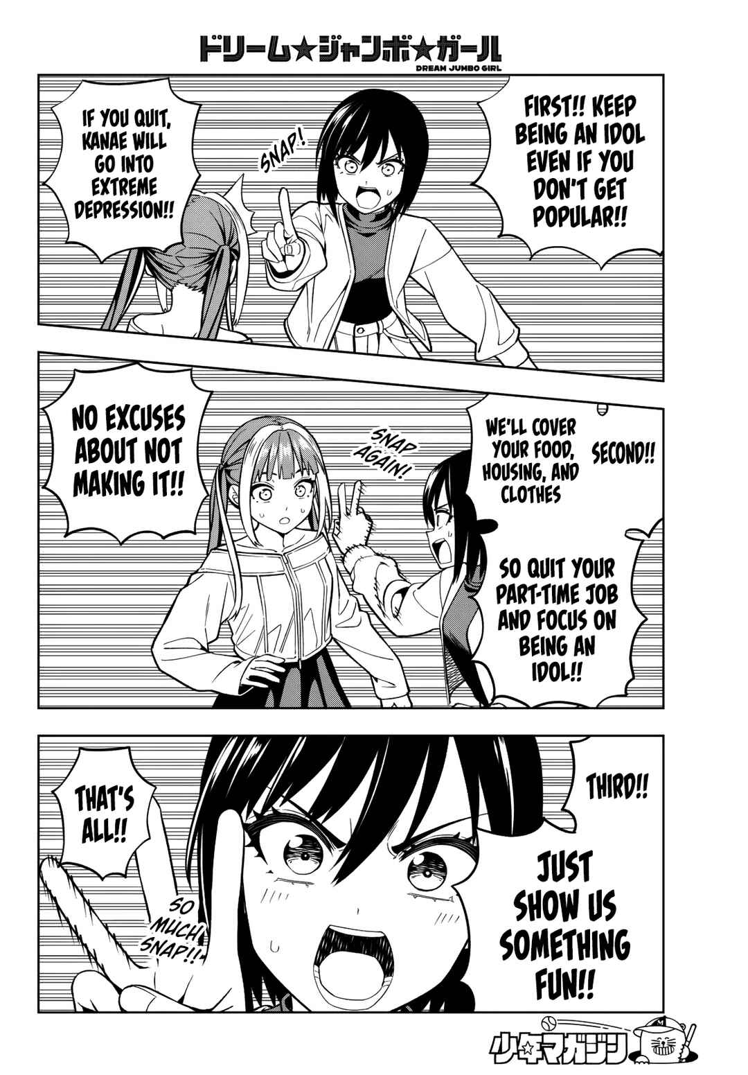 Dream⭐︎Jumbo⭐︎Girl Chapter 7 - Page 16