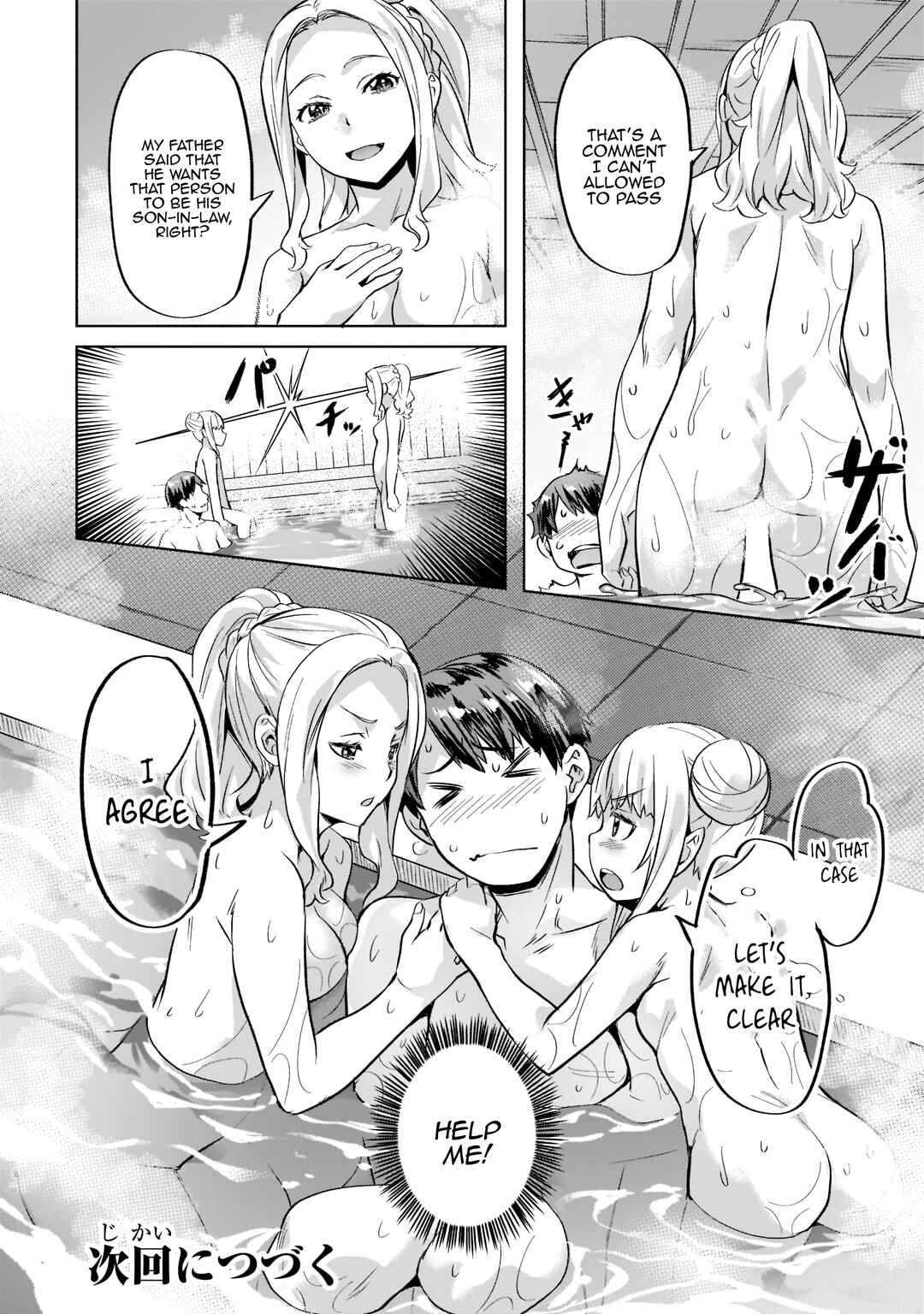 Isekai de Slow Life o (Ganbou) Chapter 34 - Page 21