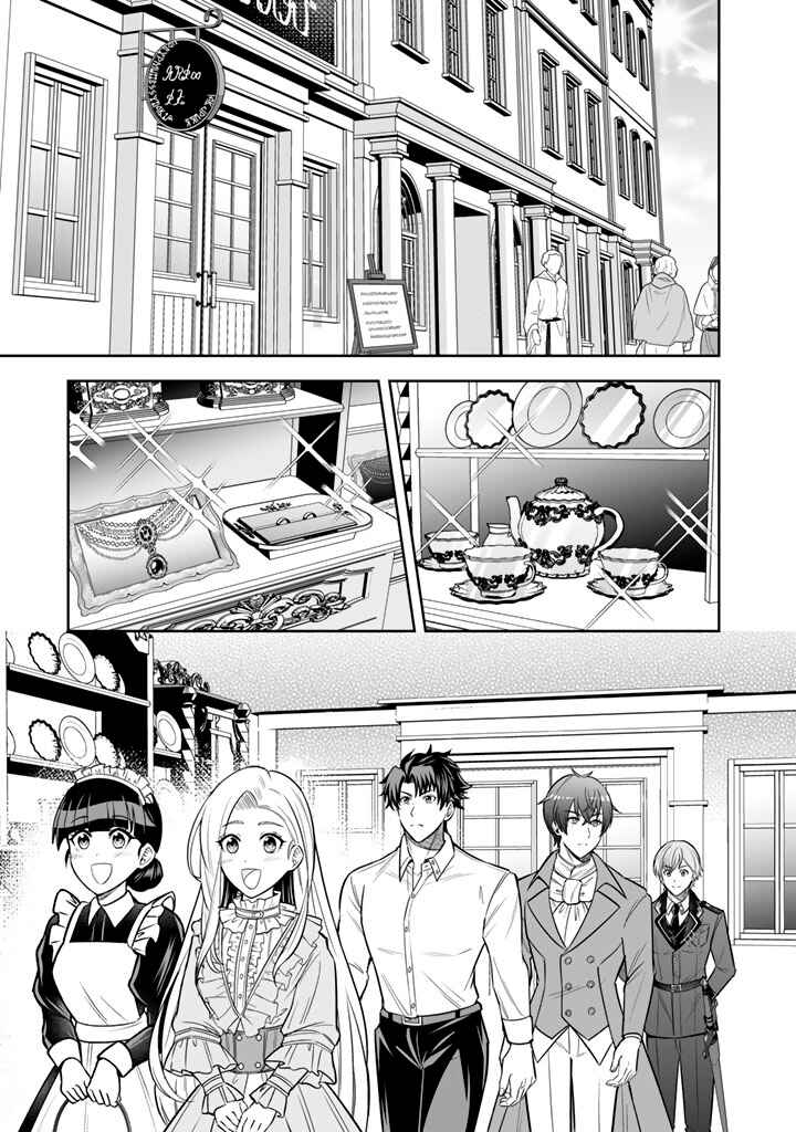 Rinkoku kara Kita Yome ga Kawaisugite Doushiyou Chapter 12 - Page 5
