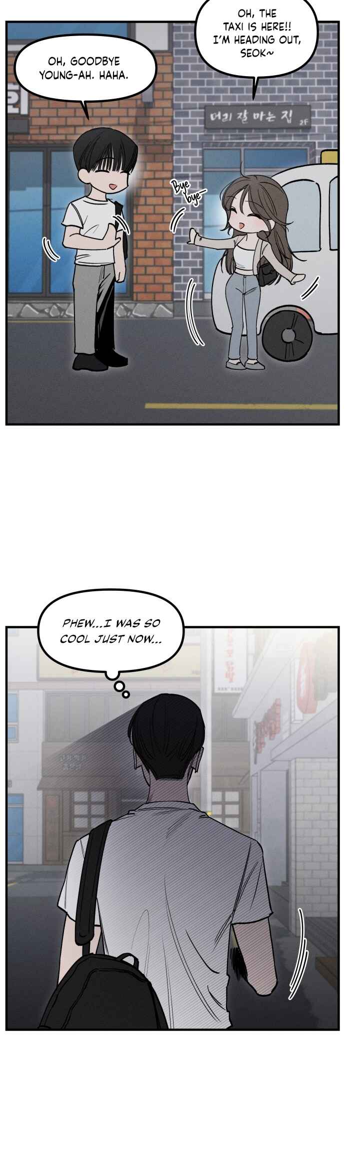 Catastrophic Love Chapter 7 - Page 4