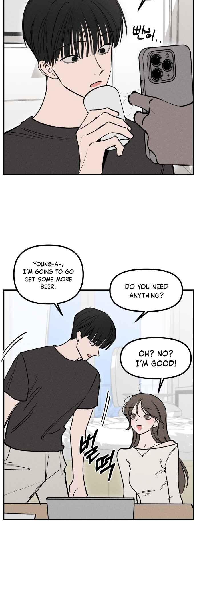 Catastrophic Love Chapter 7 - Page 8