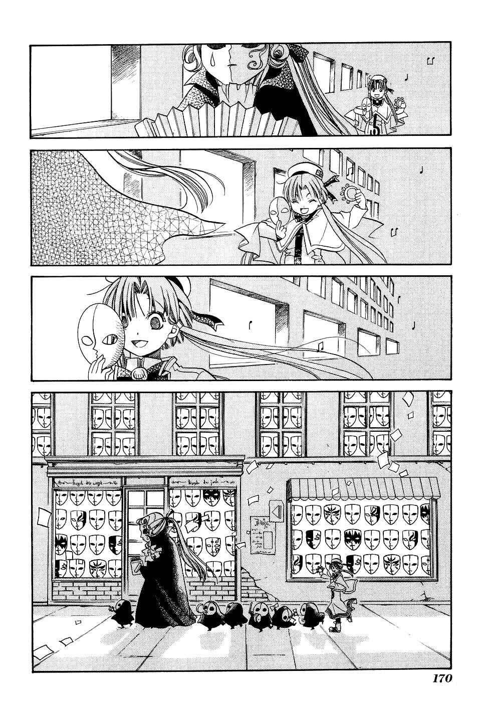 Aria Chapter 10 - Page 24