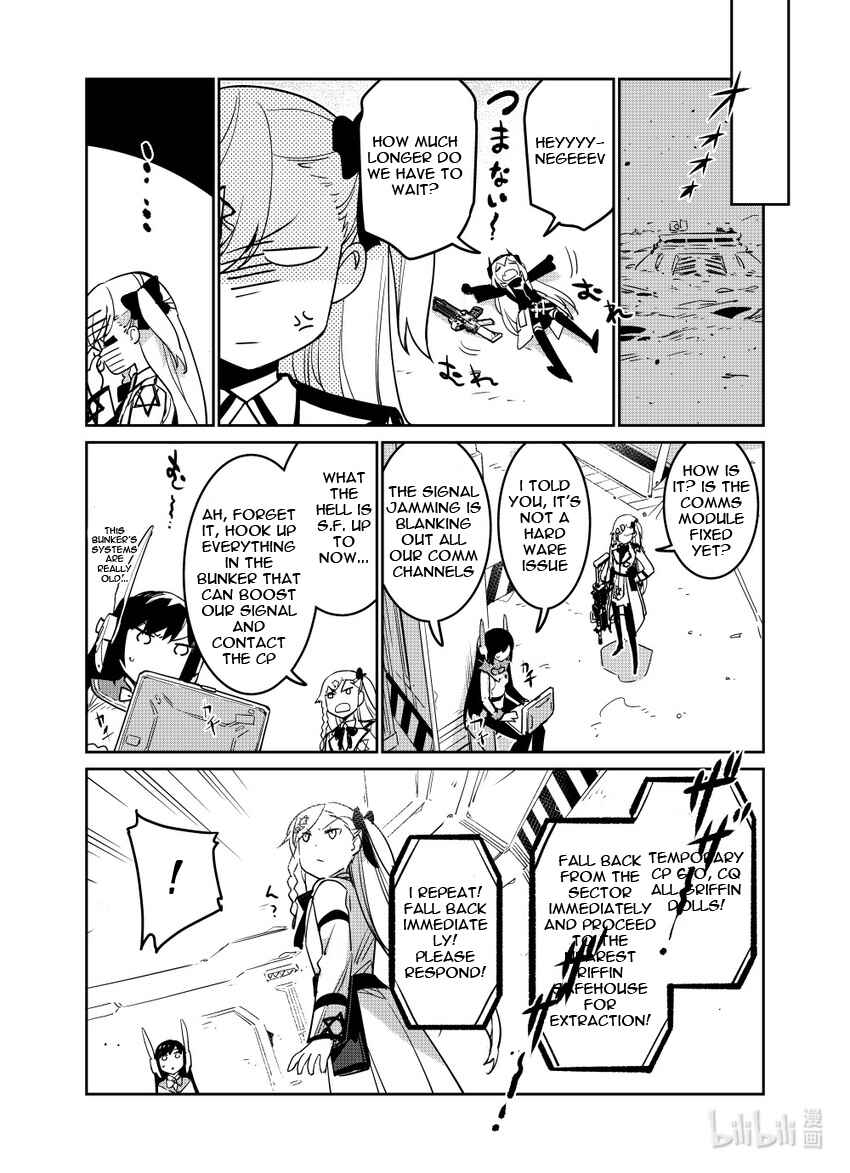 Girls' Frontline Chapter 22 - Page 18
