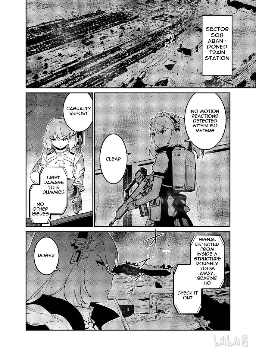 Girls' Frontline Chapter 22 - Page 2