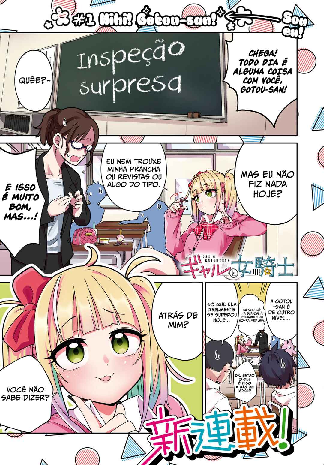 GAL and KNIGHTESS Chapter 1 - Page 3
