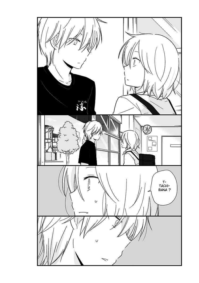 Shishunki Bitter Change Chapter 23 - Page 11