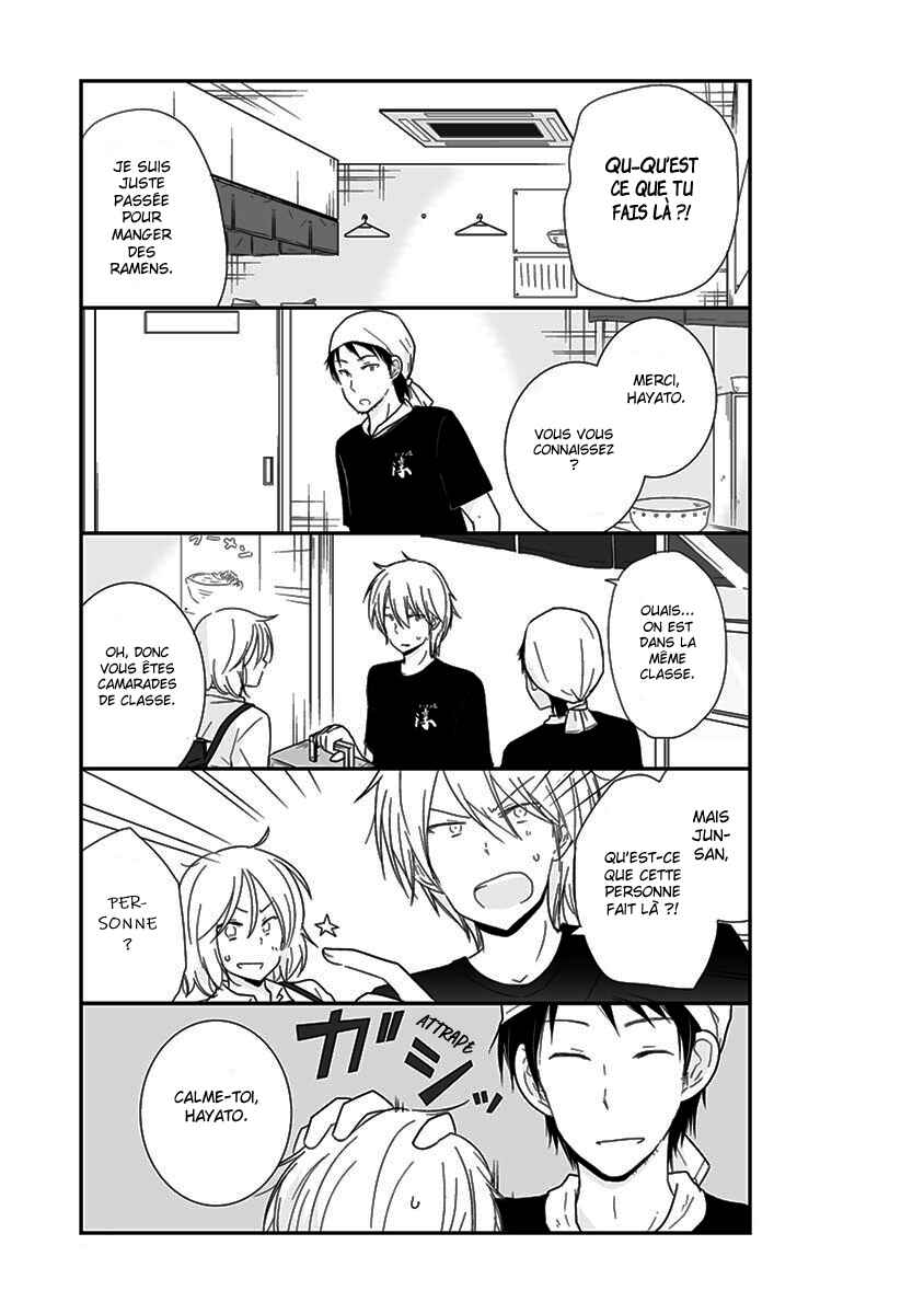 Shishunki Bitter Change Chapter 23 - Page 12