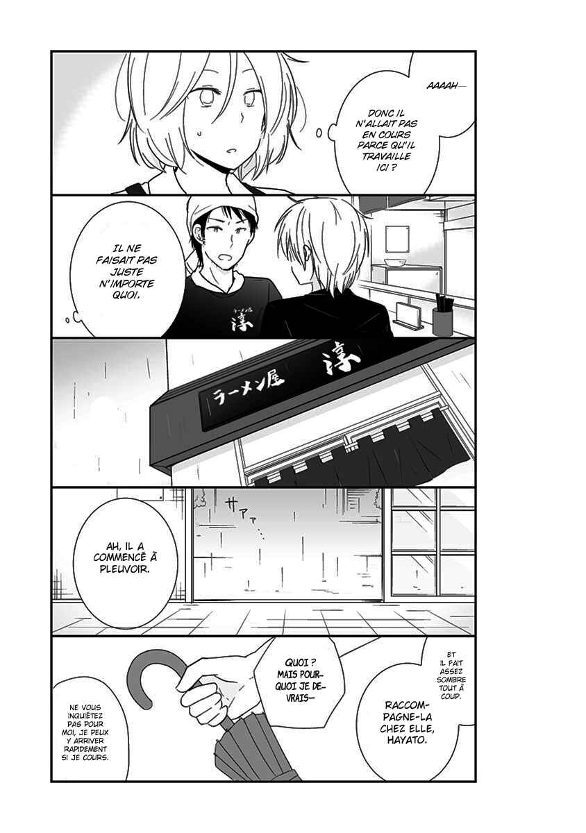 Shishunki Bitter Change Chapter 23 - Page 14