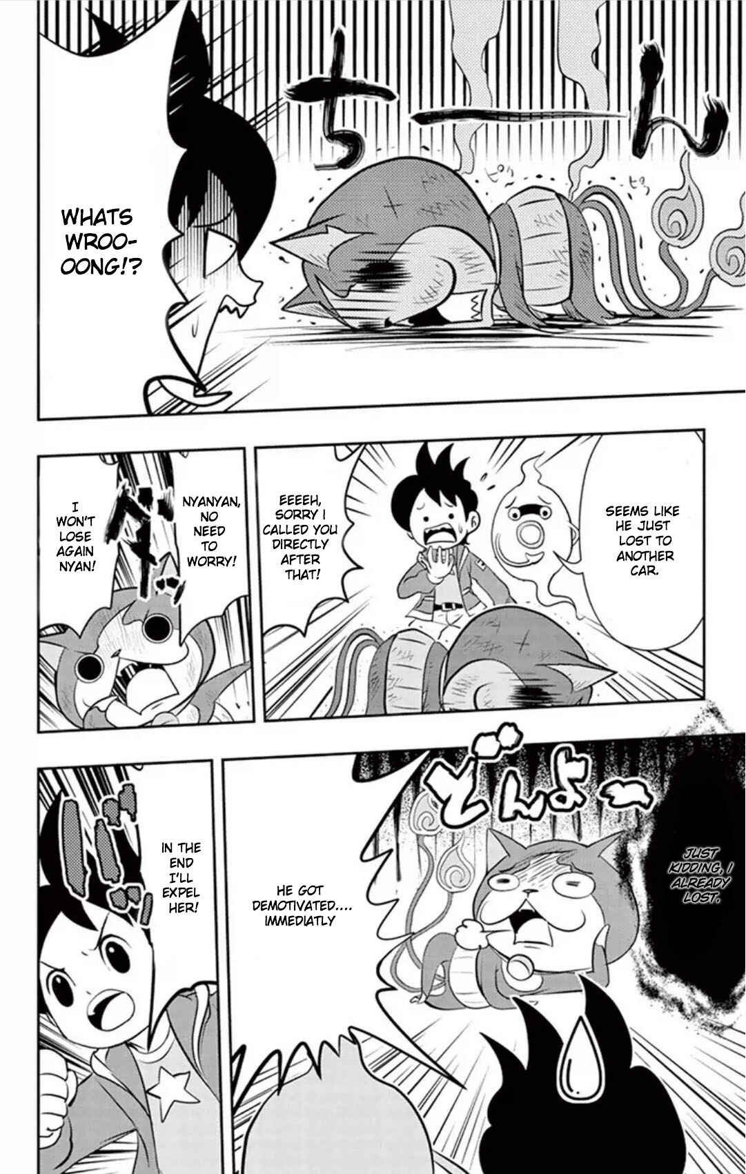 Yo-kai Watch Chapter 2 - Page 7
