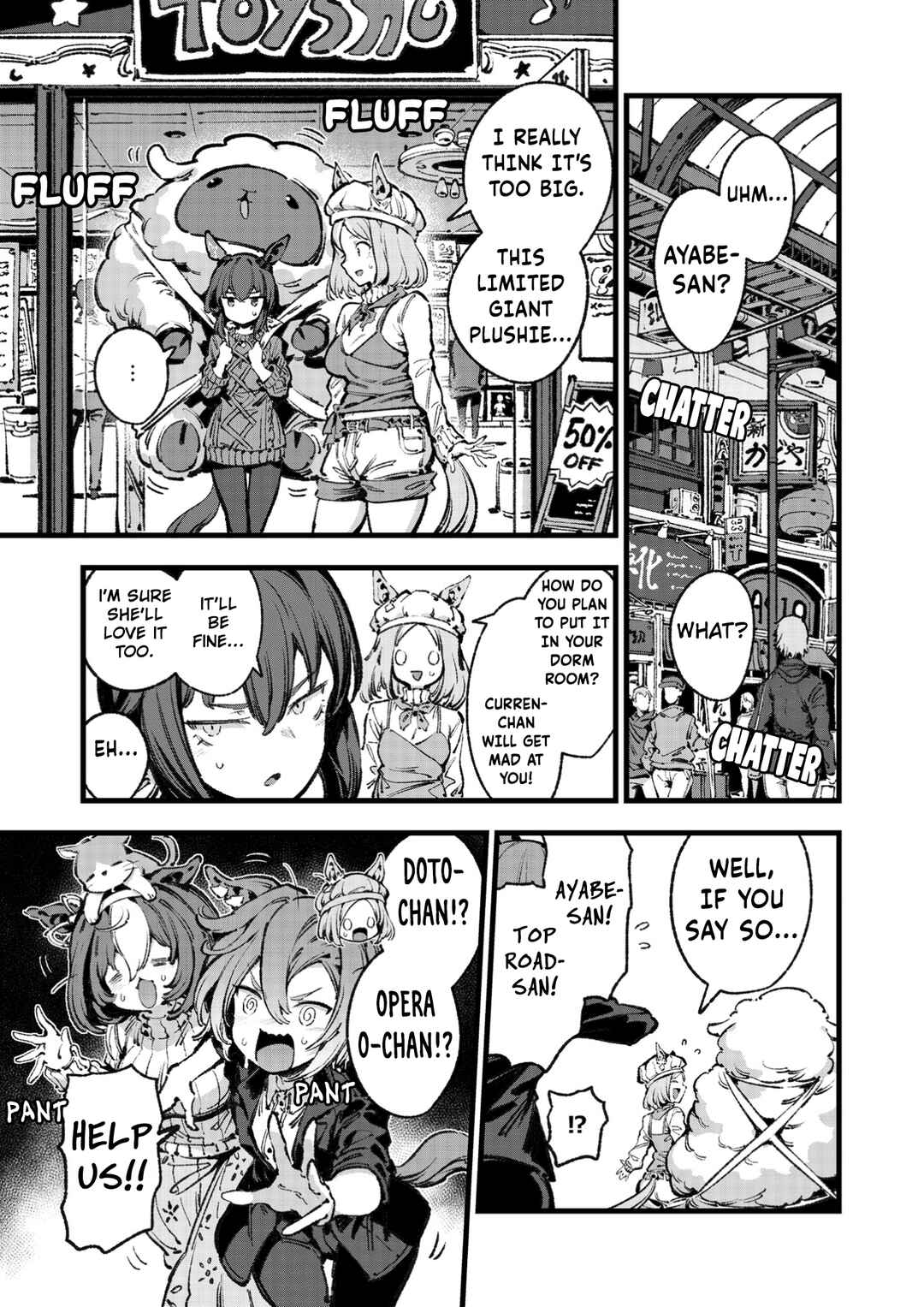 Anata no Yami Tracen Gakuen Chapter 3 - Page 21