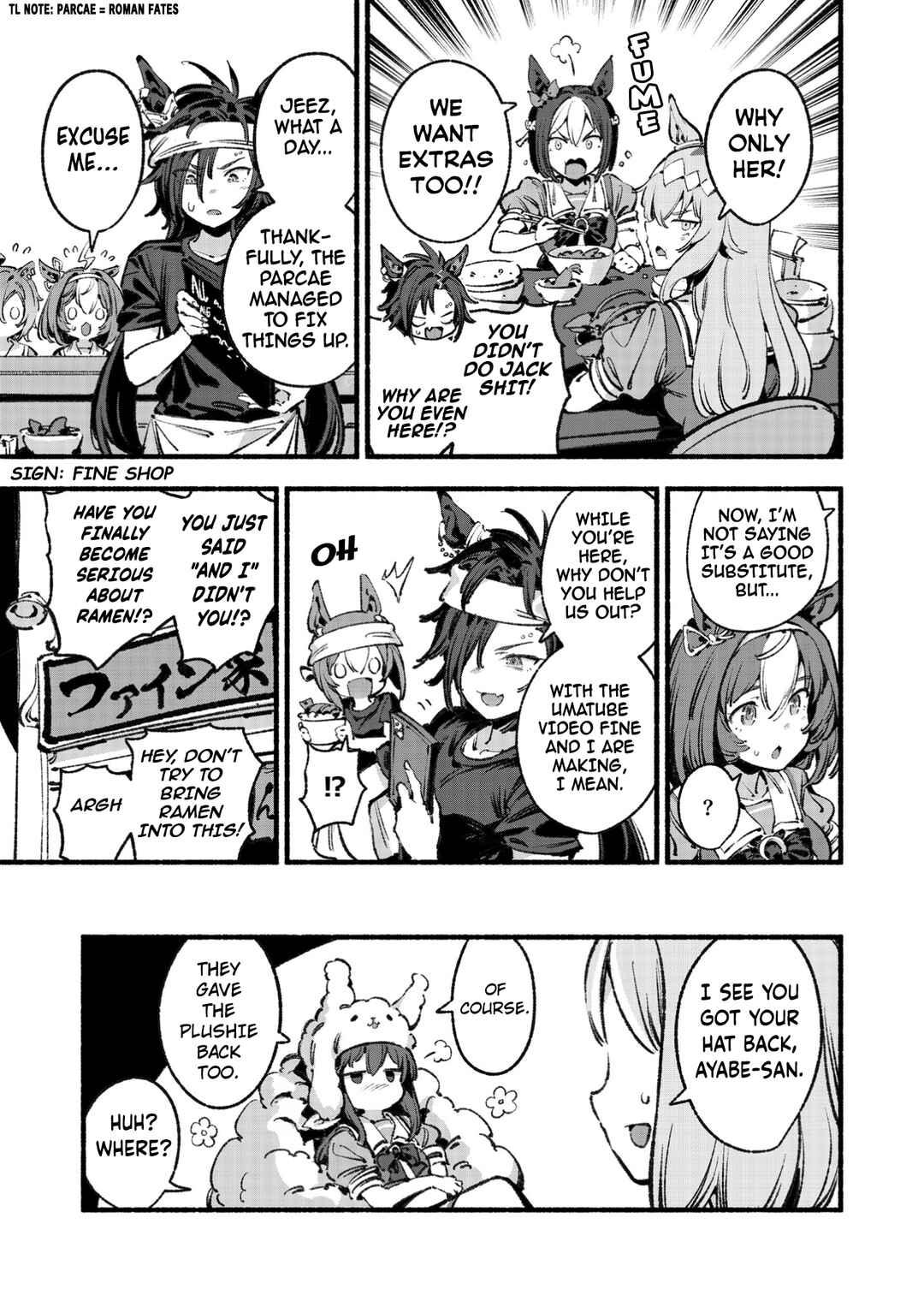 Anata no Yami Tracen Gakuen Chapter 3 - Page 51