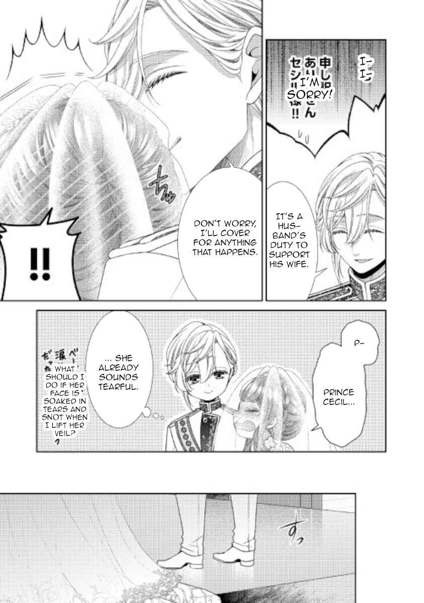 Jishou Akuyaku Reijou na Kon'yakusha no Kansatsu Kiroku. Chapter 31 - Page 18