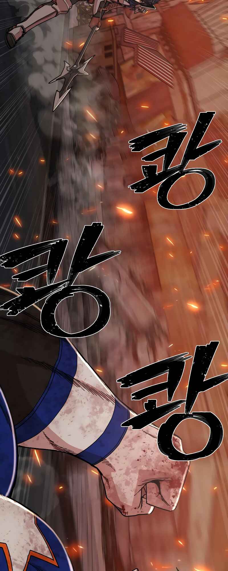 Yongsa ga Doraowatda Chapter 69 - Page 16