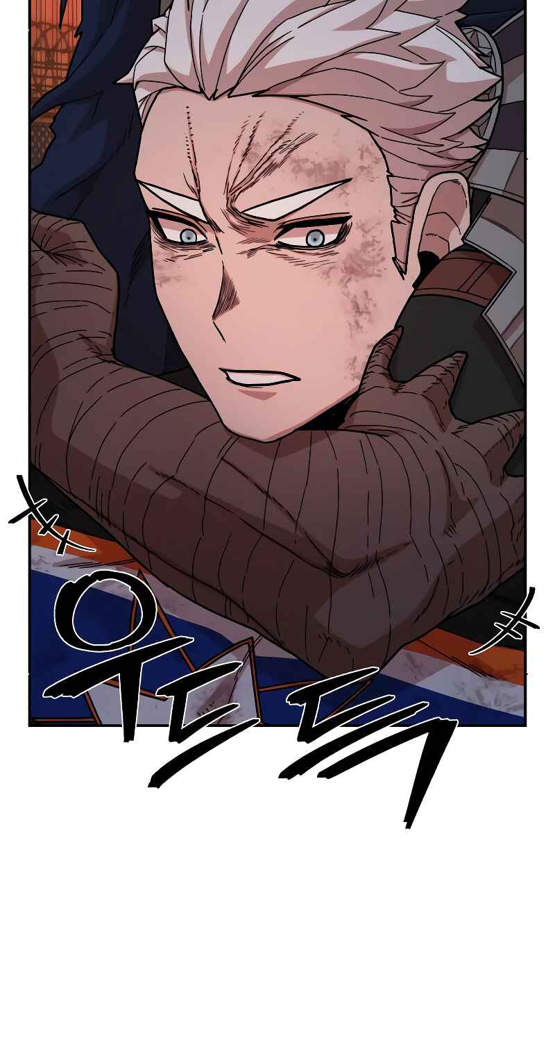 Yongsa ga Doraowatda Chapter 69 - Page 45