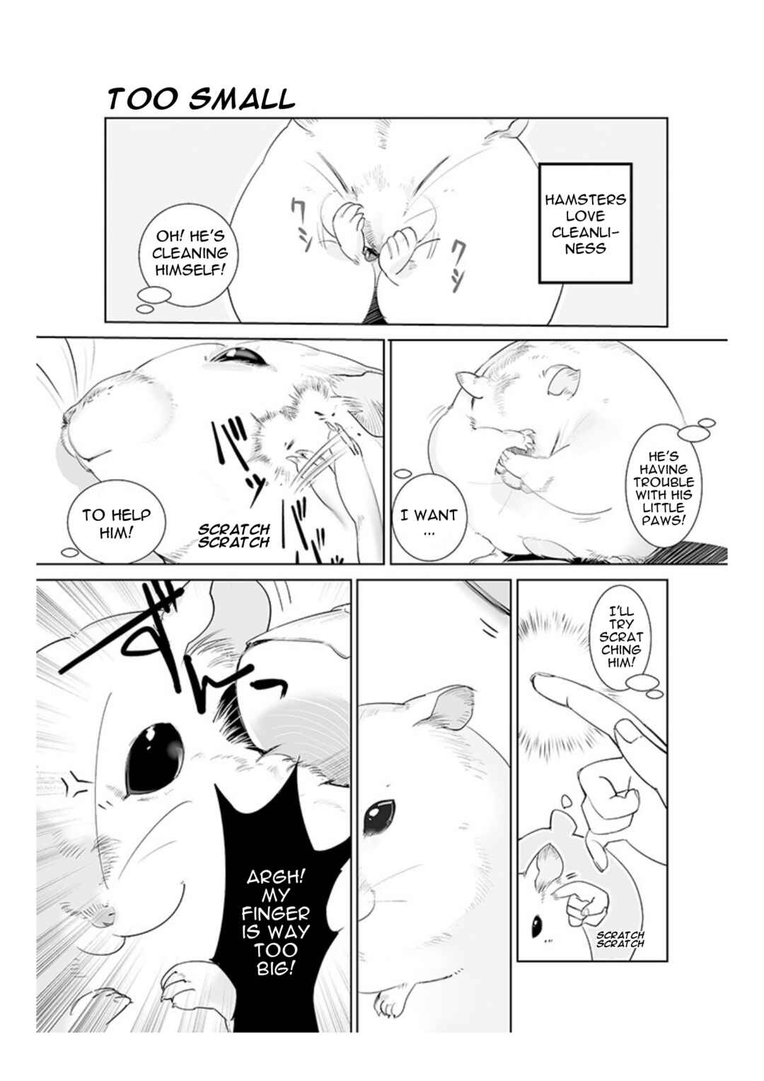 Hamuhamu Zukushi Chapter 3 - Page 2