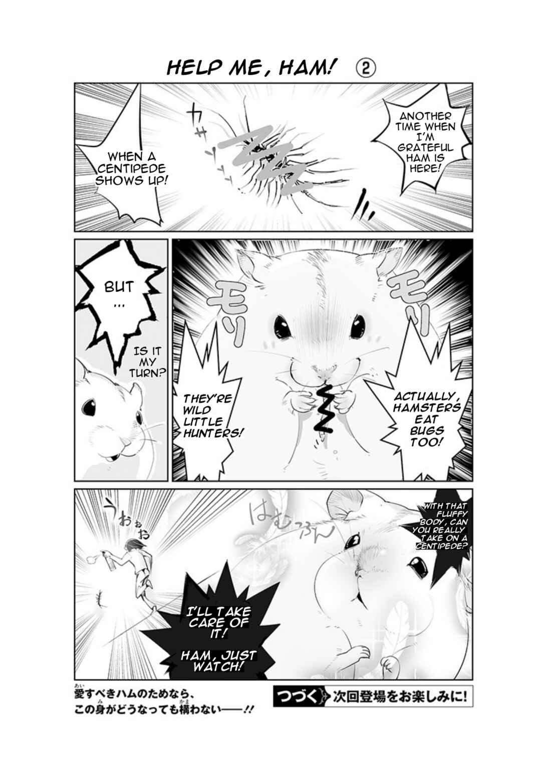 Hamuhamu Zukushi Chapter 3 - Page 8