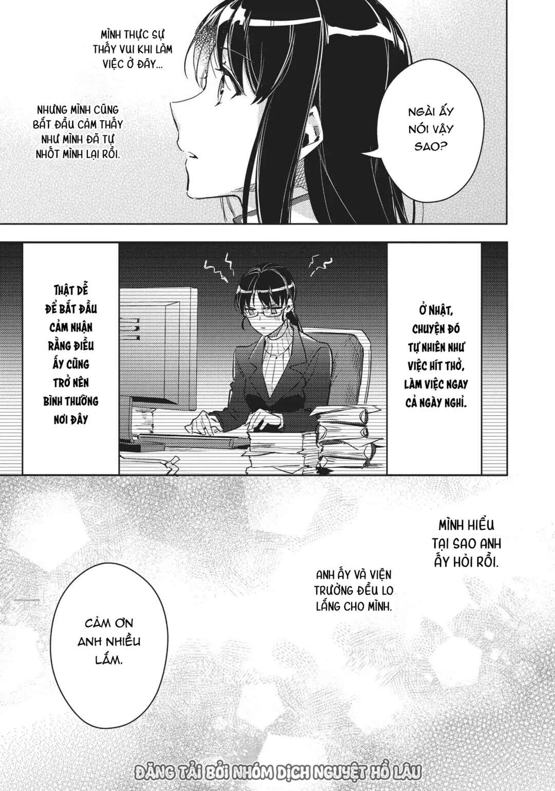 Seijo no Maryoku wa Bannou desu Chapter 4 - Page 31