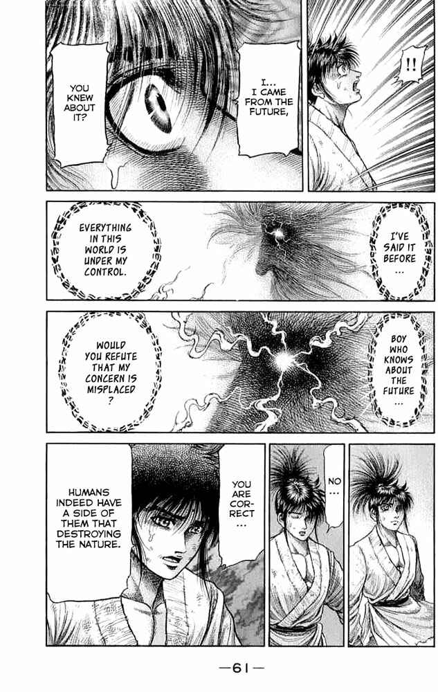 Ryuroden Chapter 106 - Page 12