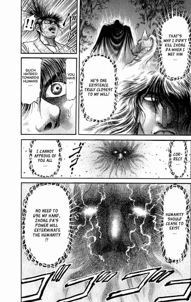 Ryuroden Chapter 106 - Page 16
