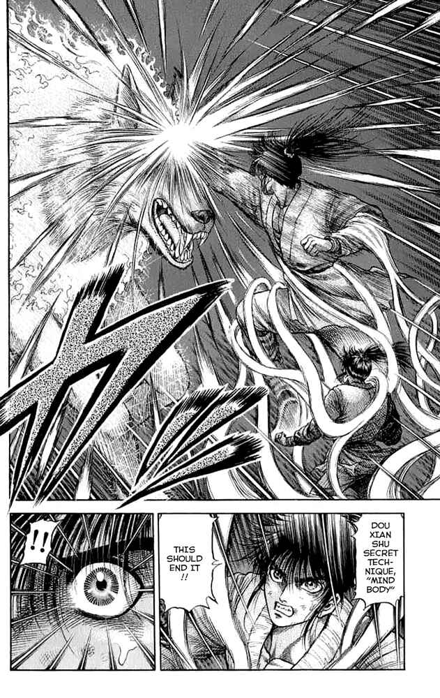 Ryuroden Chapter 106 - Page 2