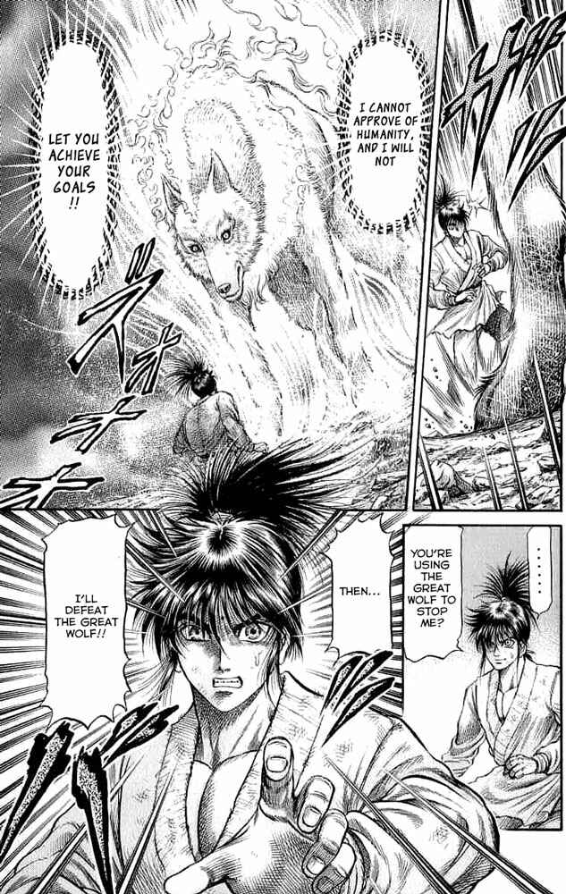 Ryuroden Chapter 106 - Page 20