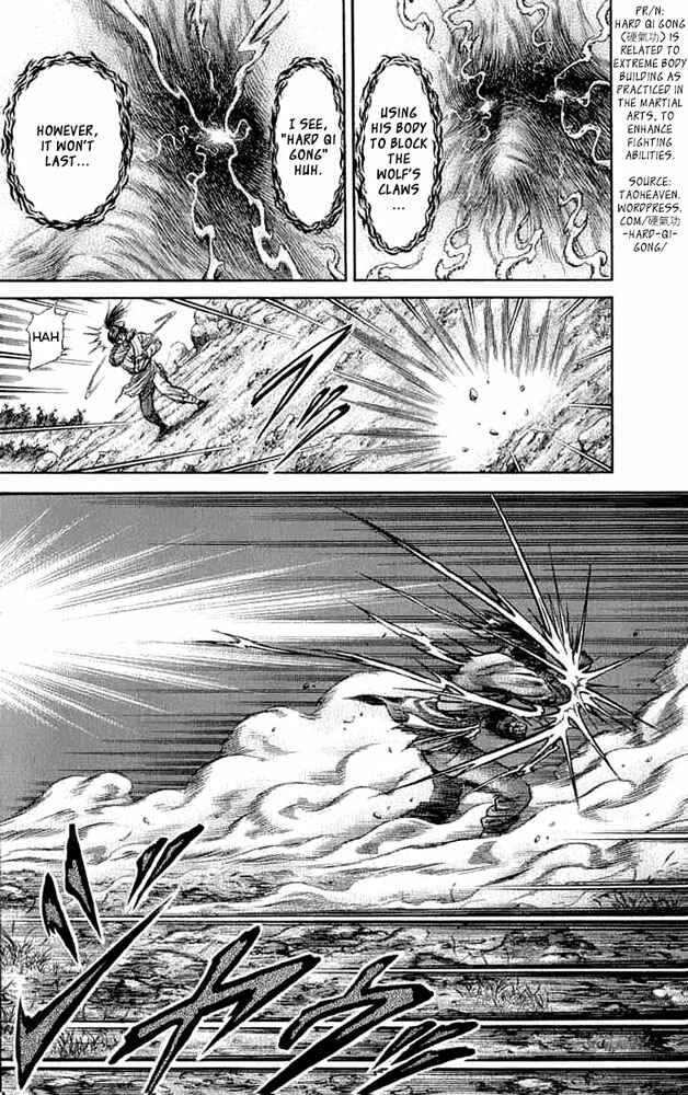 Ryuroden Chapter 106 - Page 23