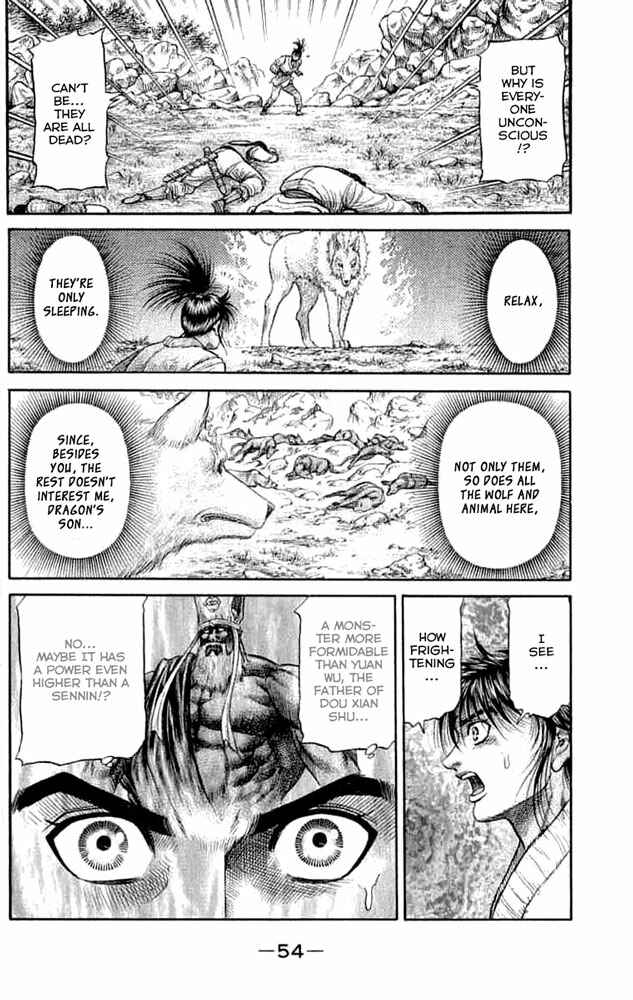 Ryuroden Chapter 106 - Page 6