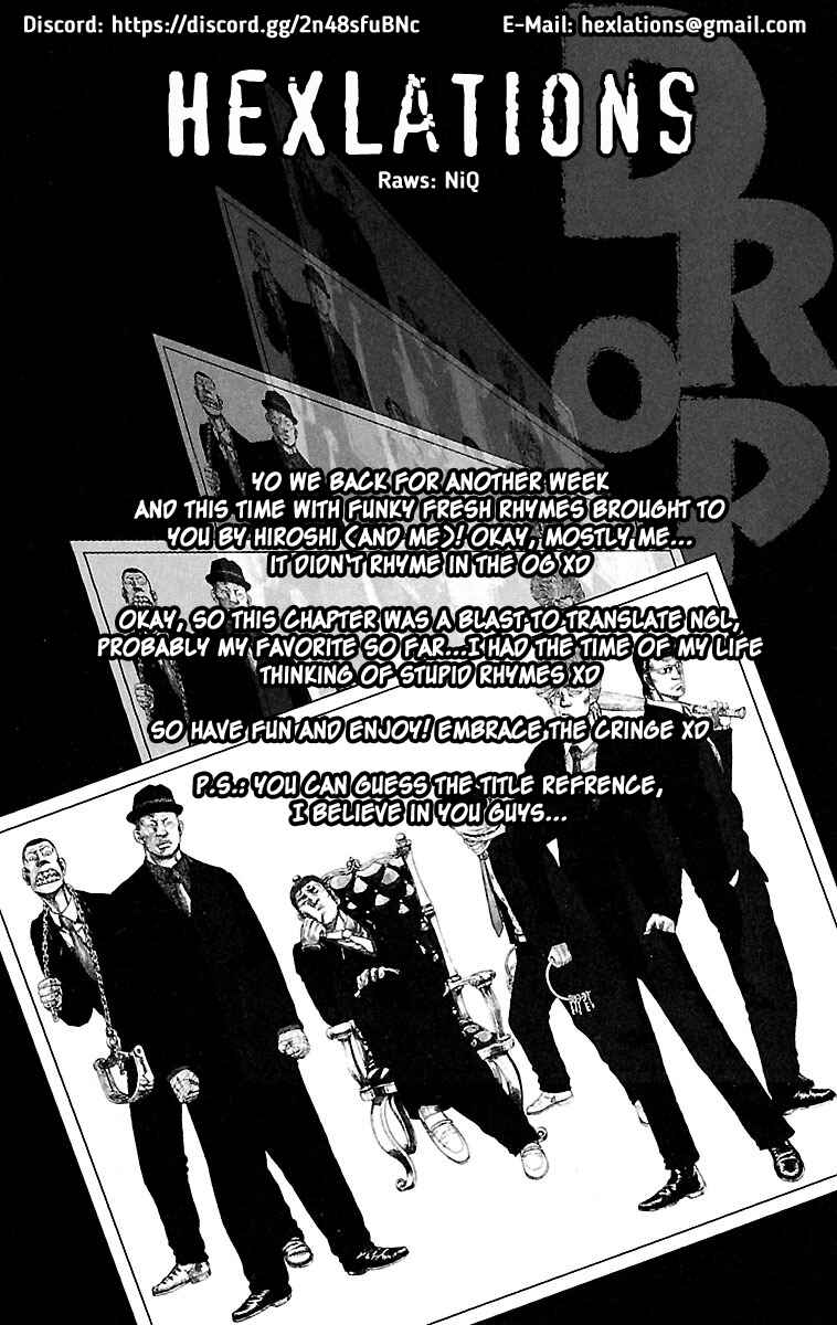 Drop Chapter 35 - Page 1