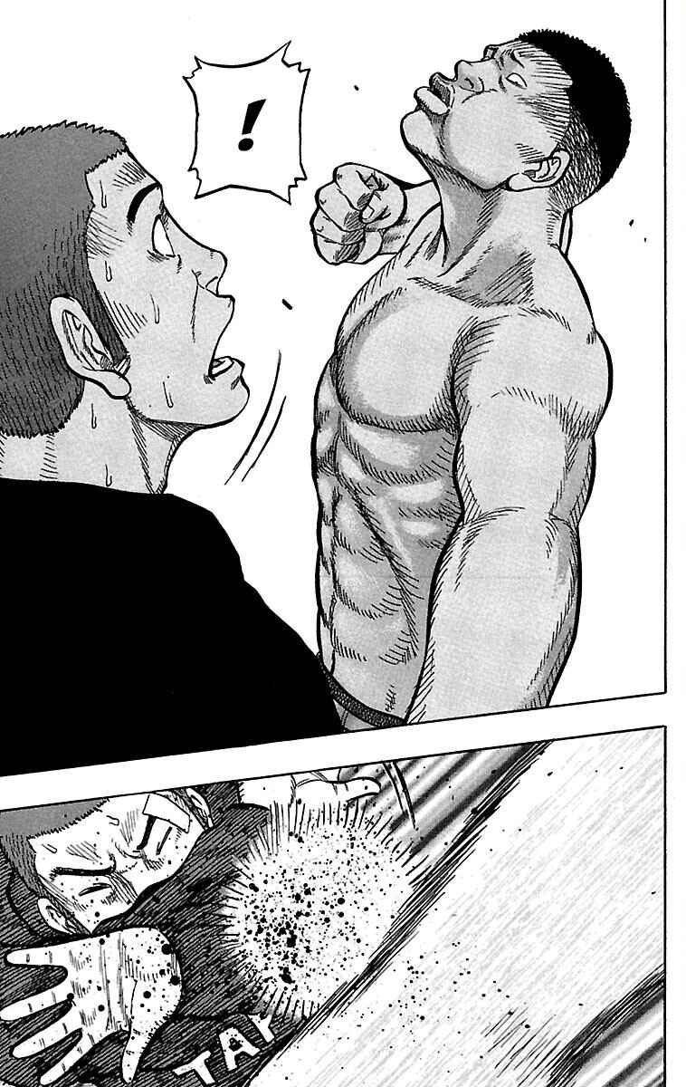 Drop Chapter 35 - Page 16