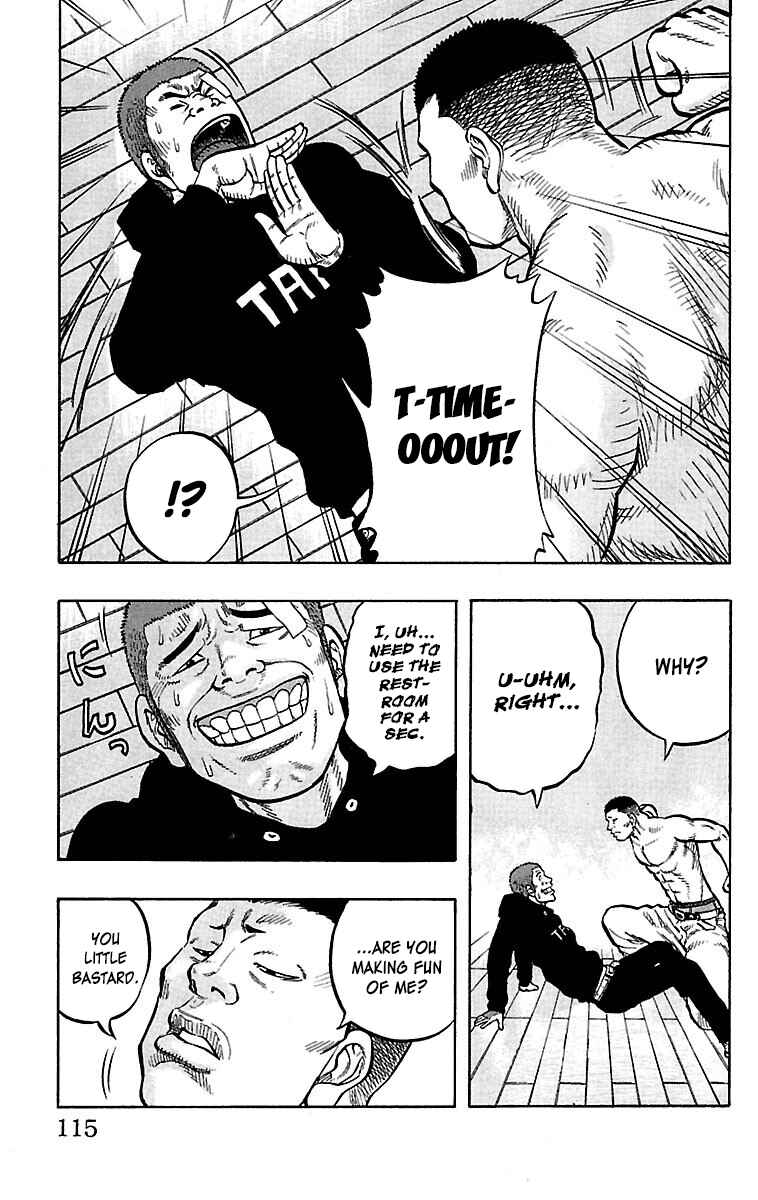 Drop Chapter 35 - Page 18