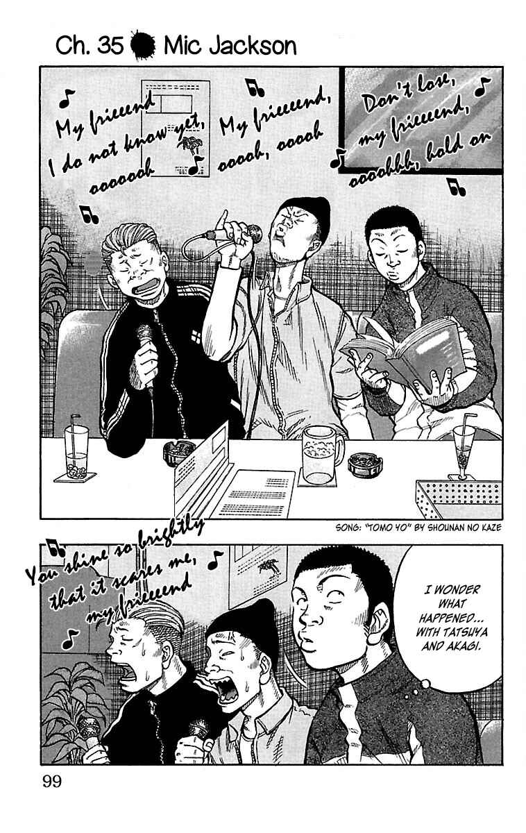 Drop Chapter 35 - Page 2