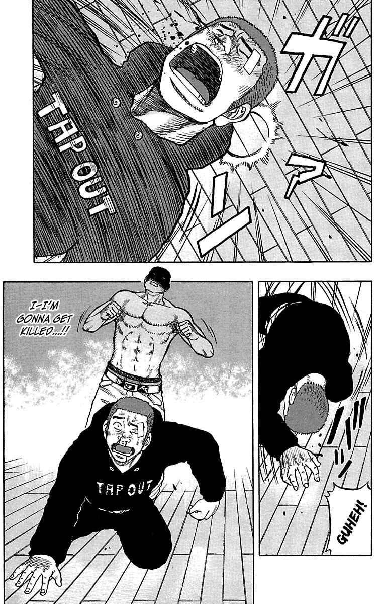 Drop Chapter 35 - Page 20
