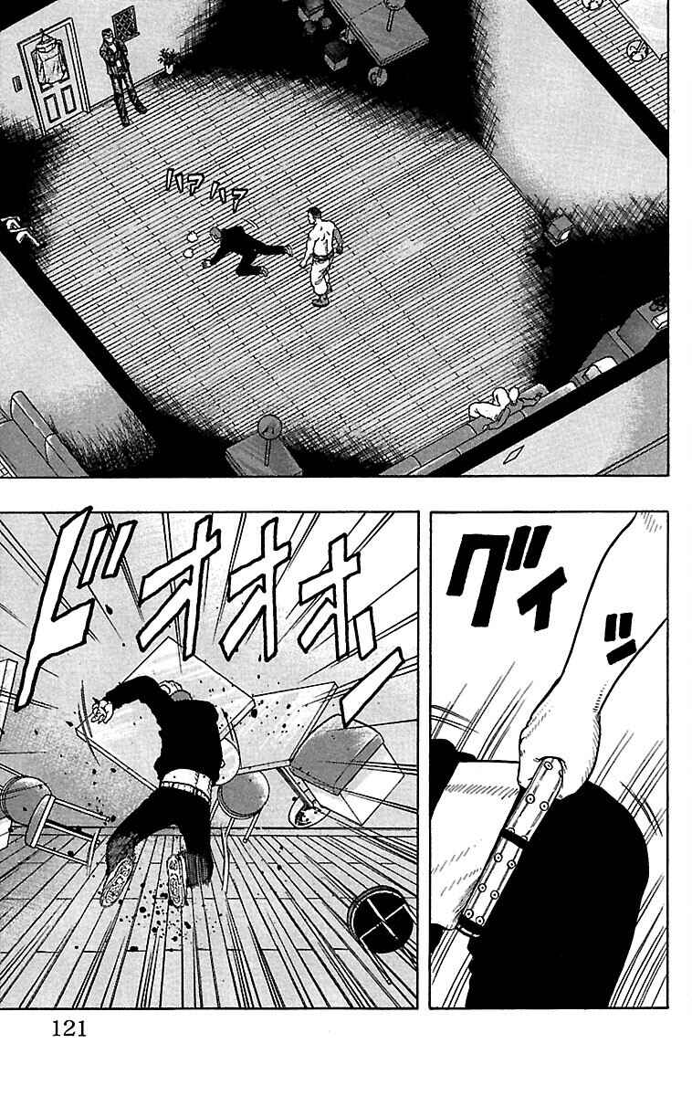 Drop Chapter 35 - Page 24